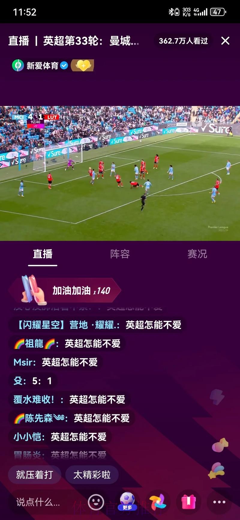 如何掌握世界杯直播观看技巧，畅享精彩赛事