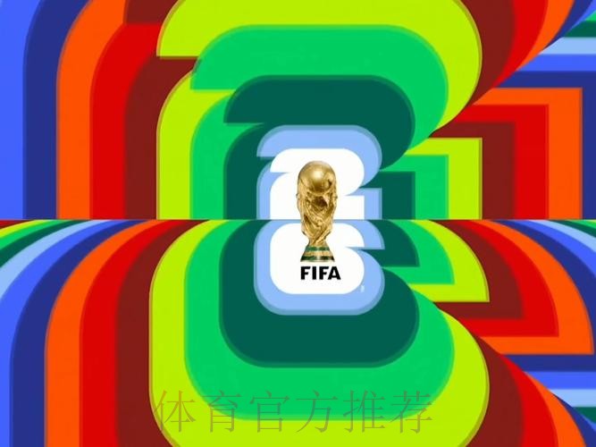 “畅享2026年俄罗斯世界杯高清视频直播盛宴”