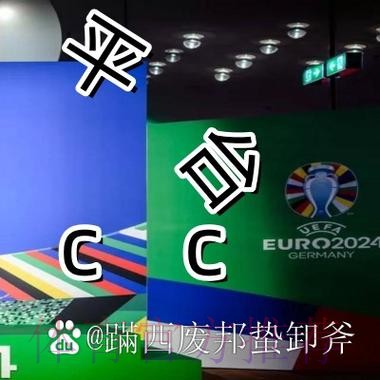 2023世界杯买球软件下载指南
